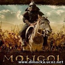 Монгол
