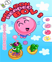 Balloon Headed Boy