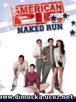 American Pie: Naked Run