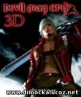 Devil May Cry 3d