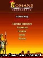 Romans And Barbarians