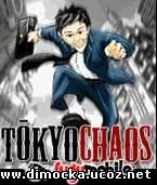 Tokyo Chaos 
