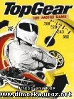 Top Gear